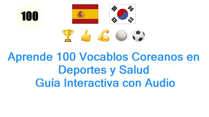 Aprende 100 Vocablos Coreanos en Deportes y Salud: Guía Interactiva con Audio